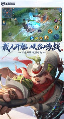 王者荣耀在哪可以买挂-王者荣耀免费开挂神