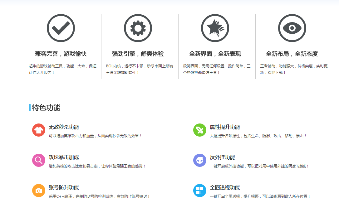王者荣耀在哪可以买挂-王者荣耀：玩家花8