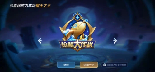 王者无限技能的是哪个模式-王者荣耀无限技