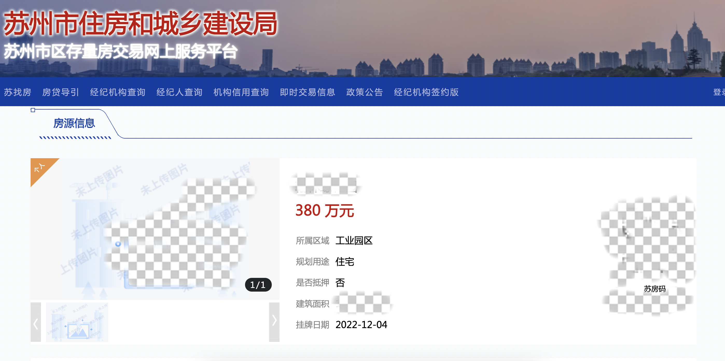 挂平台交易_卖挂平台_挂卖平台最简单处理方法