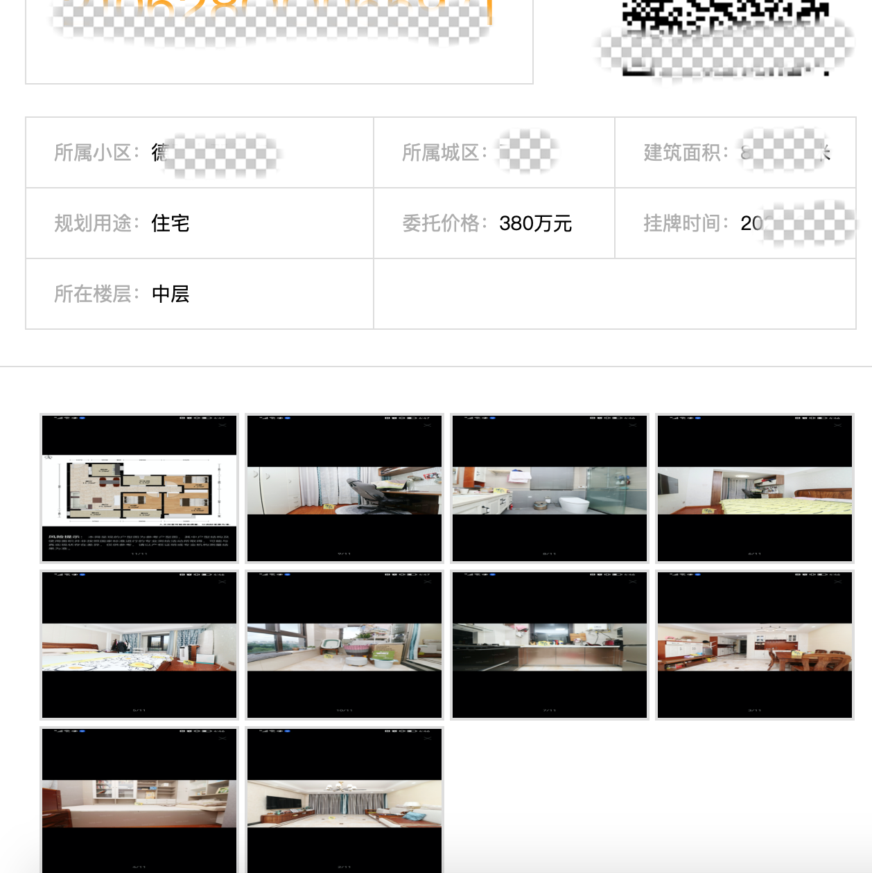 挂平台交易_卖挂平台_挂卖平台最简单处理方法