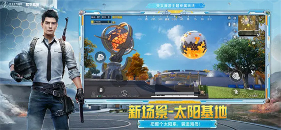 和平精英压枪物理外挂-和平精英官方安卓版