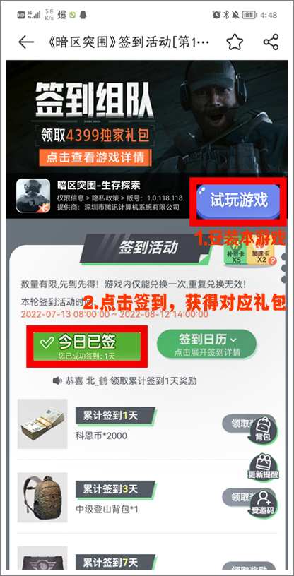 暗区突围卡盟网：轻松上分，轻松游戏