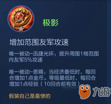 王者辅助提卡网-王者模拟战怎么卡辅助装倒