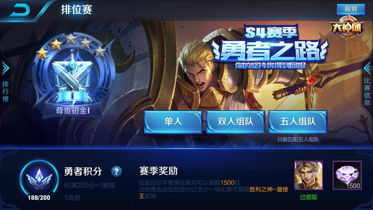 王者荣耀挂机项目-《王者荣耀》挂机克星—