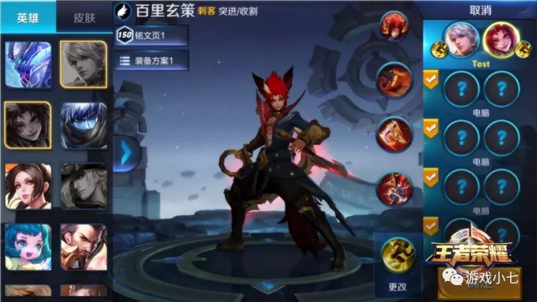 王者荣耀无限技能软件_王者英雄无限技能_王者荣耀无限技能软件有哪些