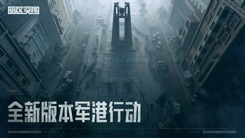 暗区突围辅助外挂免费-暗区突围画质助手1