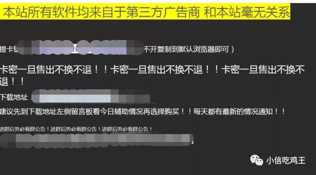 和平精英辅助_ch和平精英辅助_和平精英辅助