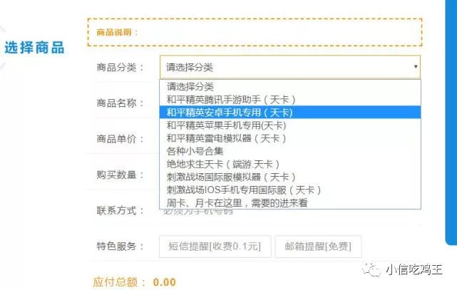 和平精英辅助_ch和平精英辅助_和平精英辅助