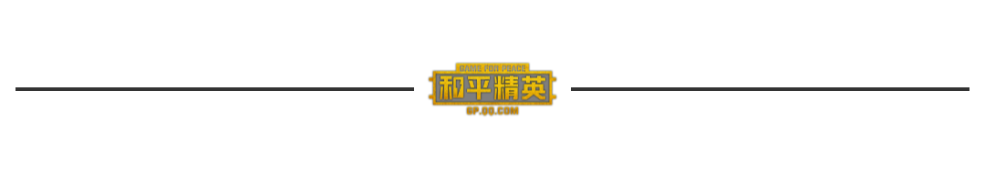 精英和平辅助购买平台下载_和平精英辅助购买平台_精英和平辅助购买平台哪个好