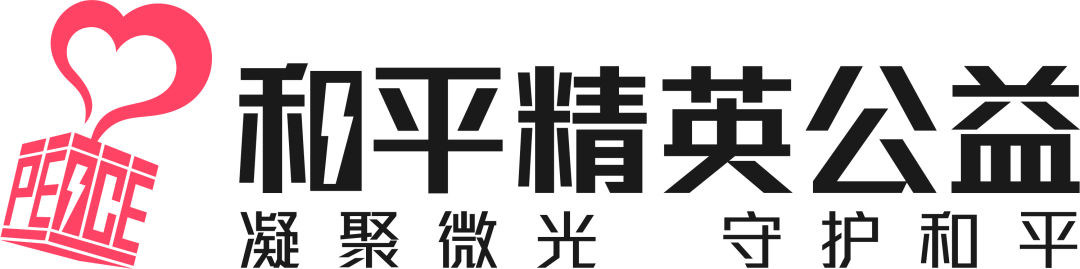 和平精英辅助购买平台_精英和平辅助购买平台哪个好_精英和平辅助购买平台下载