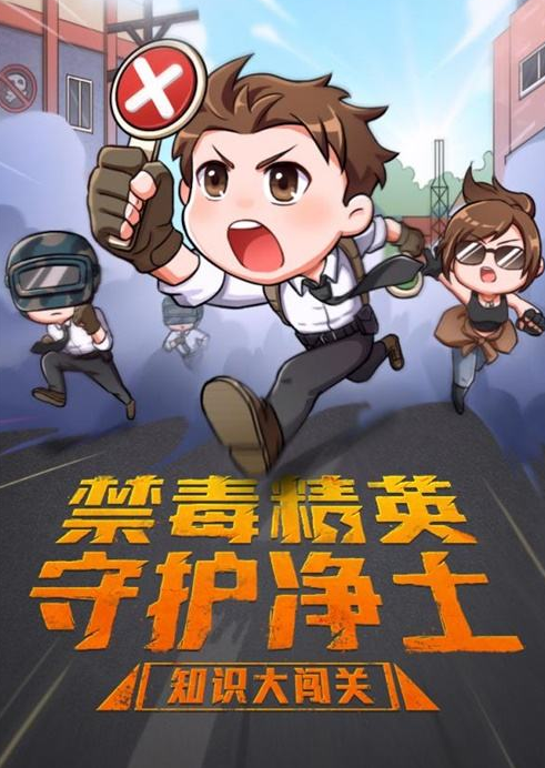 精英和平辅助购买平台下载_和平精英辅助购买平台_精英和平辅助购买平台哪个好