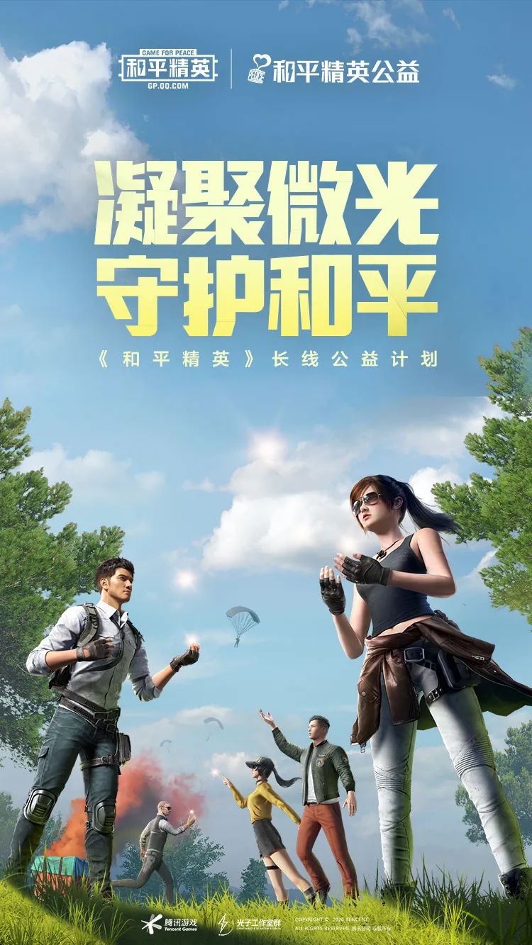 精英和平辅助购买平台下载_和平精英辅助购买平台_精英和平辅助购买平台哪个好