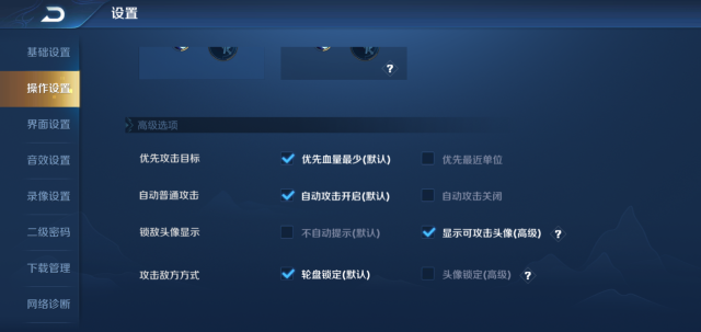 和平精英瞄准辅助有什么用_和平精英辅助瞄准干嘛用的_和平精英辅助瞄准是什么意思