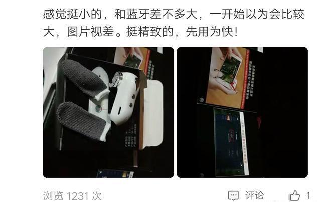 王者荣耀最新“外挂”，购买后菜鸟秒变大神，游戏平衡将受影响！