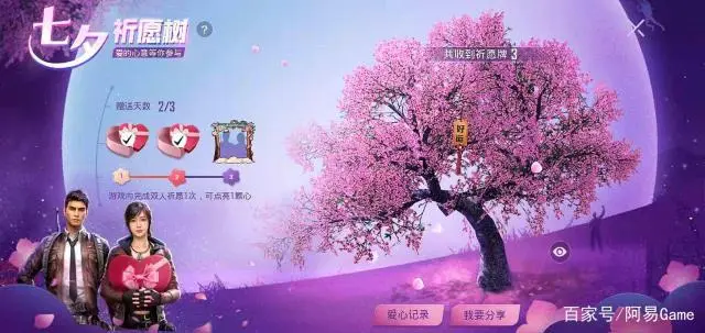 和平精英挂永久破解_和平精英破解器_和平精英所有挂破解版