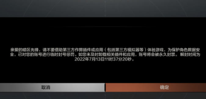暗区突围模拟器外挂-暗区突围模拟器逍遥模