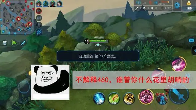 王者开挂游戏软件_王者挂软件开游戏会封号吗_王者荣耀游戏开挂
