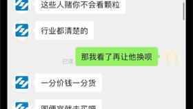和平精英外挂-拼多多几块钱和平精英挂(和