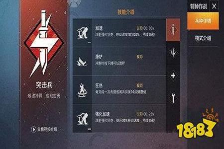 和平精英辅助器软件-和平精英正版手游辅助