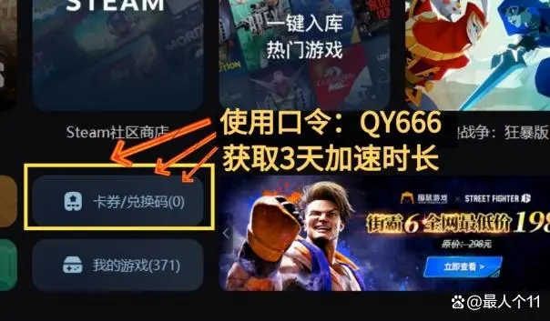 暗区突围游戏加速器外挂_暗区突围准星辅助器_暗区突围外设