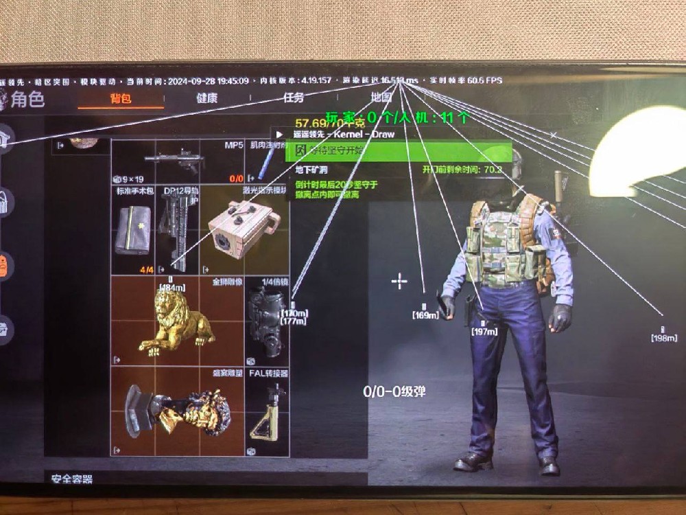 暗区突围外设_暗区突围透视外挂_暗区突围稳定透视卡盟