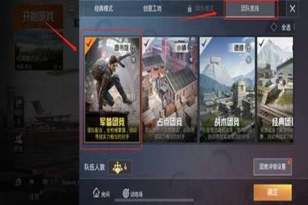 和平精英外挂-和平精英都有什么外挂软件（