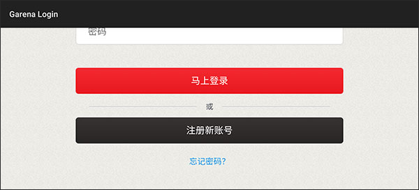 王者辅助线软件_王者荣耀技能辅助线下载_王者荣耀辅助线技能下载不了
