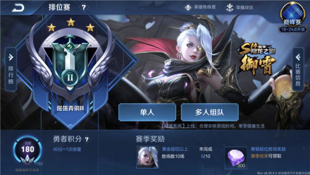 王者荣耀辅助线技能下载不了_王者辅助线软件_王者荣耀技能辅助线下载