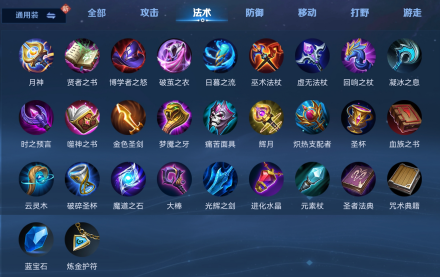 王者荣耀辅助线技能下载不了_王者辅助线软件_王者荣耀技能辅助线下载