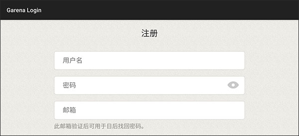 王者荣耀辅助线技能下载不了_王者荣耀技能辅助线下载_王者辅助线软件