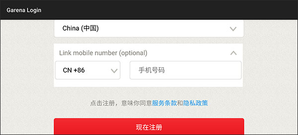王者辅助线软件_王者荣耀辅助线技能下载不了_王者荣耀技能辅助线下载