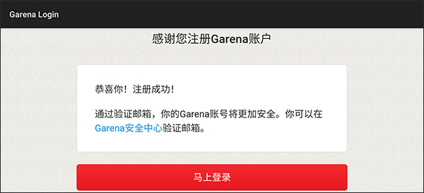 王者荣耀辅助线技能下载不了_王者辅助线软件_王者荣耀技能辅助线下载