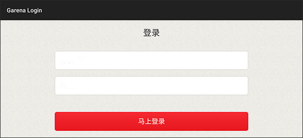 王者荣耀技能辅助线下载_王者辅助线软件_王者荣耀辅助线技能下载不了
