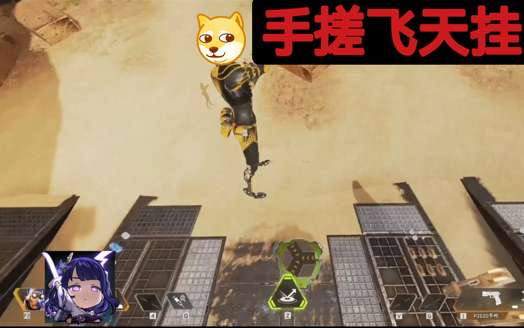绝地求生视角锁血飞天：一键提升游戏画质，