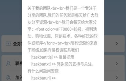 和平精英除草剂：智能透视与精准瞄准辅助提