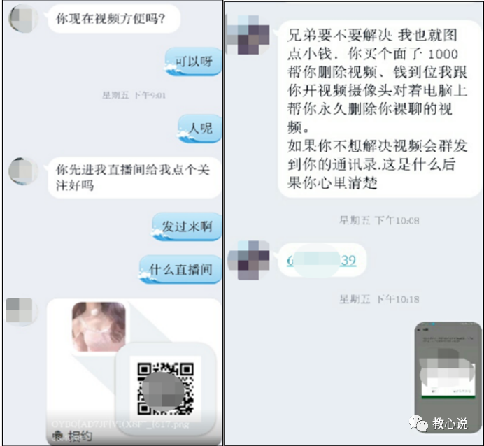 牢记反诈铁律：不听！不信！不转账！警惕十