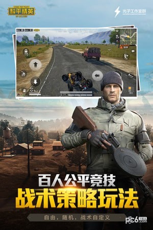 苹果用户必备游戏辅助工具：自动瞄准、瞬间