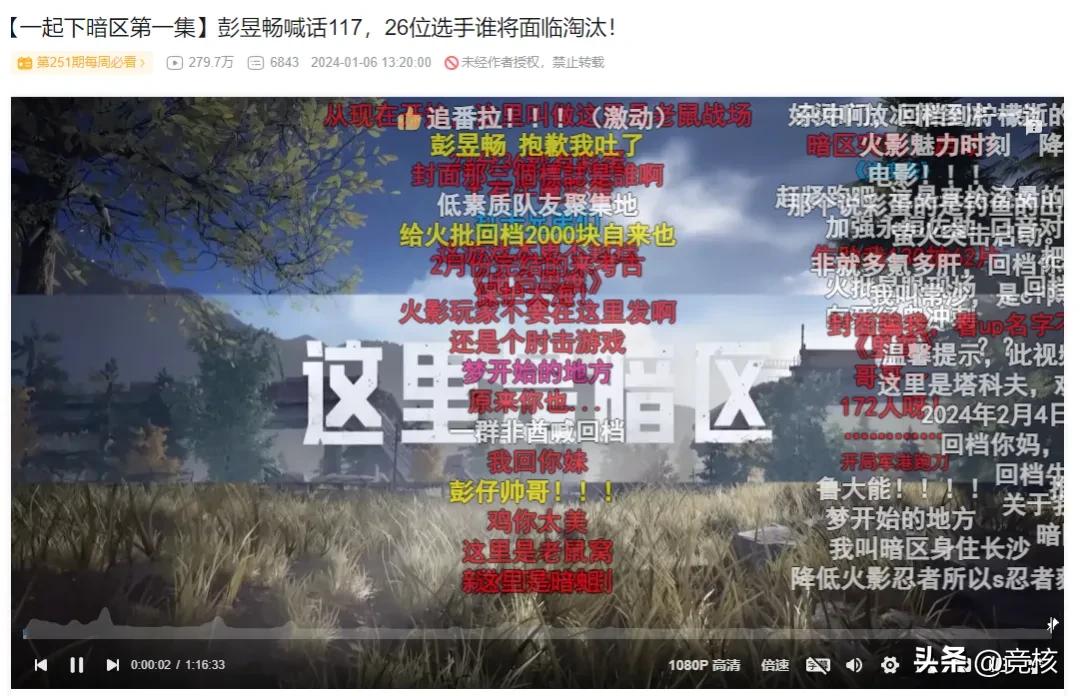 暗区突围的视频_暗区突围自瞄_暗区突围外挂的第一视角