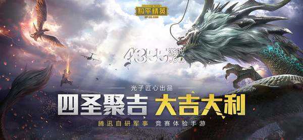 超级安全的吃鸡辅助软件推荐：无病毒，功能