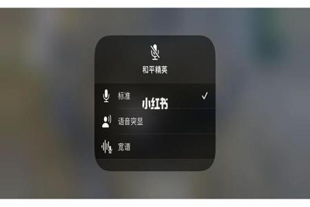 和平精英iOS辅助工具推荐：GameGe