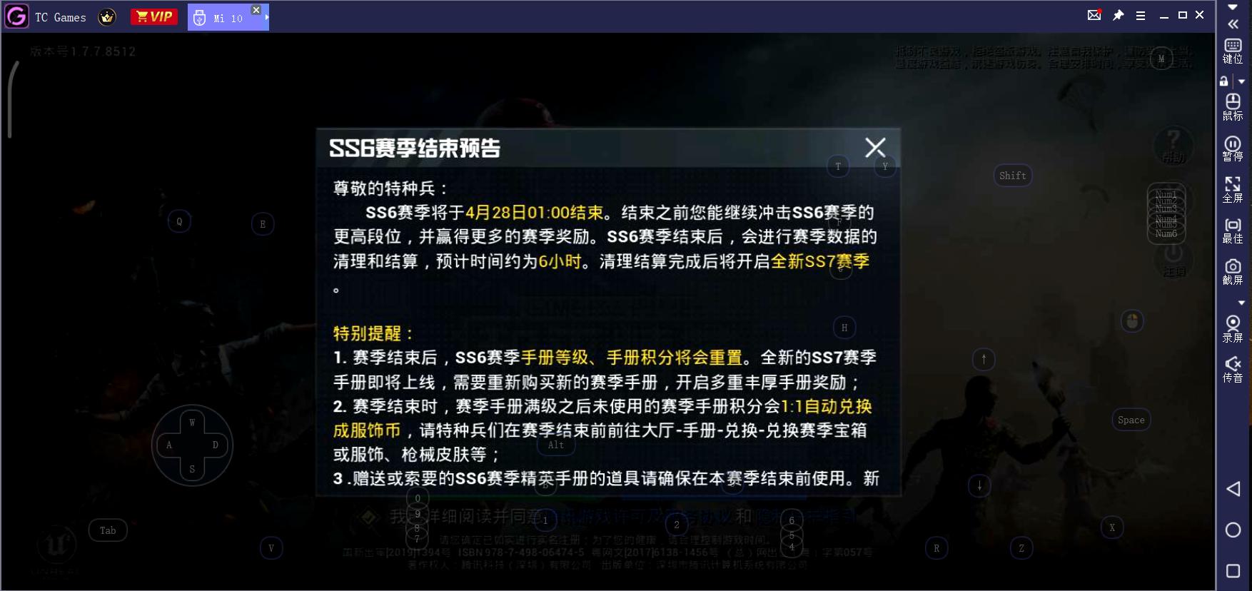 精英和平辅助平台哪个好_和平精英辅助平台官网_和平精英辅助平台