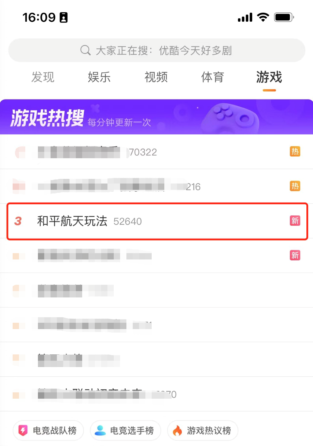 免费的和平精英科技_和平精英外免费科技_科技精英和平免费外服下载