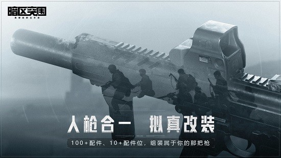 绿色下载