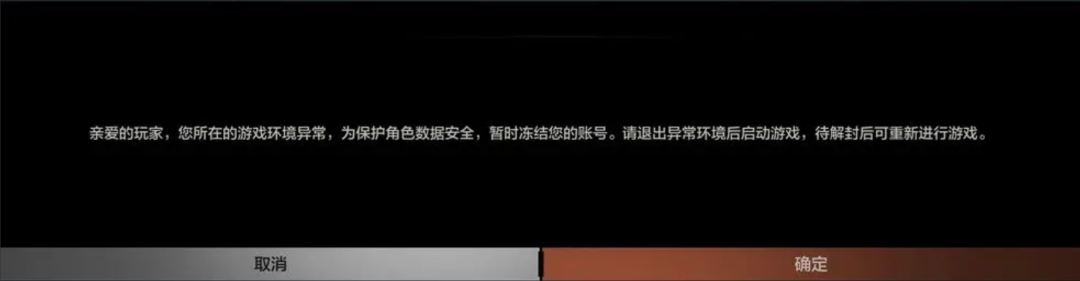 暗区突围和外挂组队封号吗_暗区突围哪里能买到挂_暗区突围抢号脚本